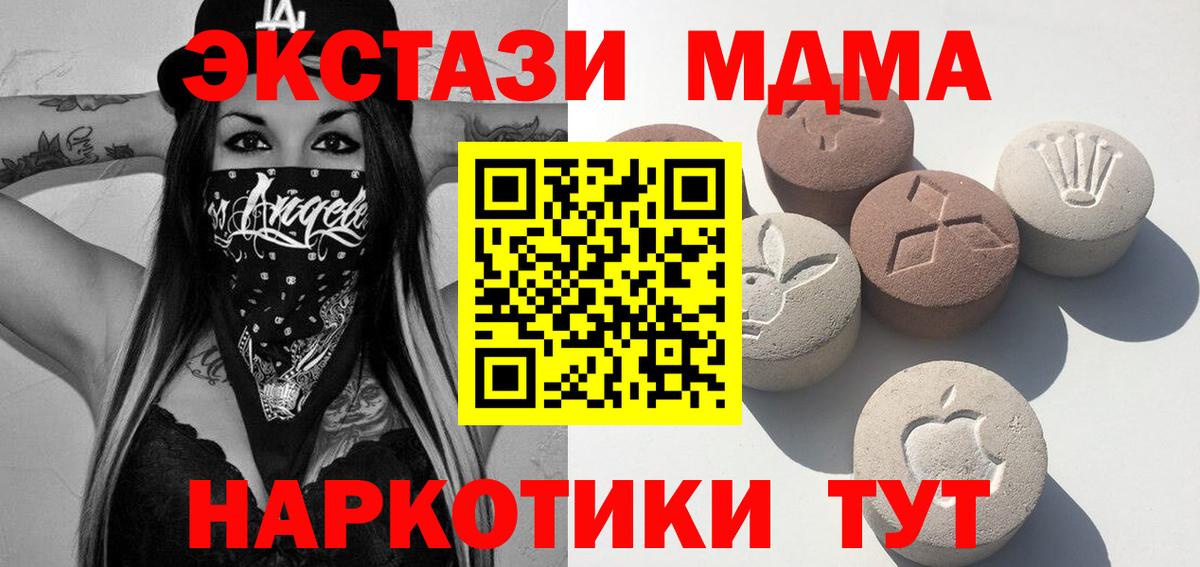Экстази 300 mg Зима