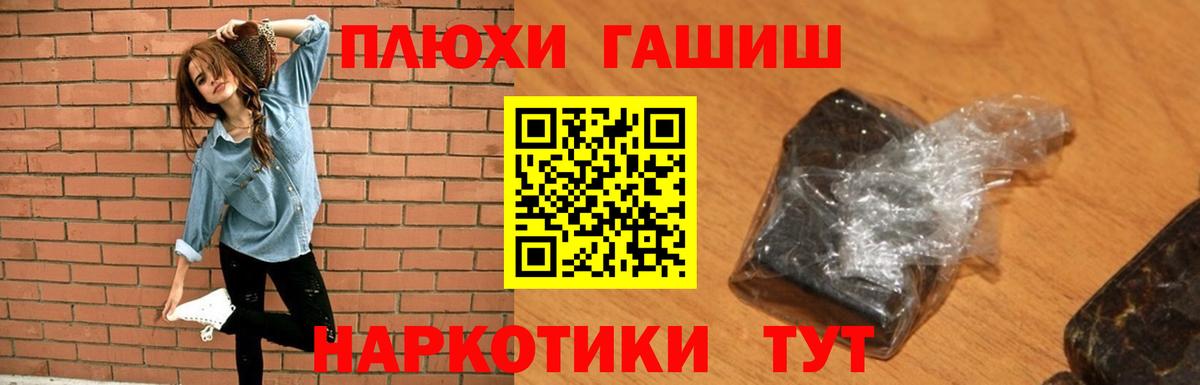 ГАШ Изолятор Зима