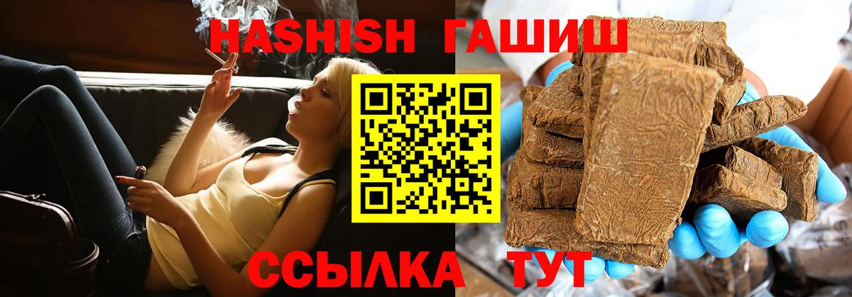 Зима  ГАШ AMNESIA HAZE  Вход с VPN 