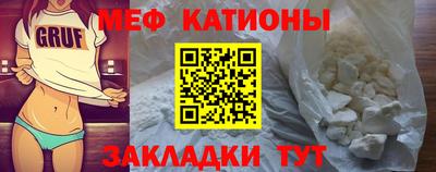 мет Лесосибирск