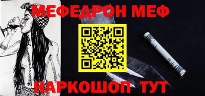 спиды Ливны