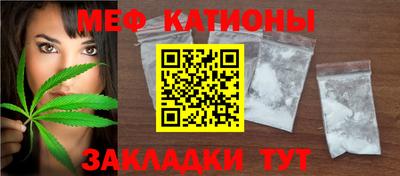 мет Лесосибирск