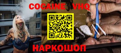 мефедрон Ликино-Дулёво