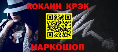 спиды Ливны
