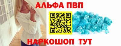 спиды Ливны