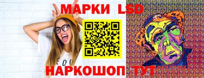 спиды Ливны