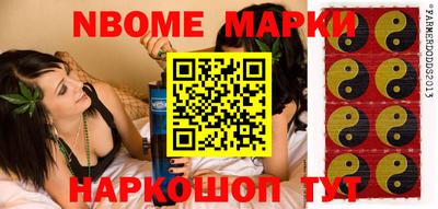 спиды Ливны
