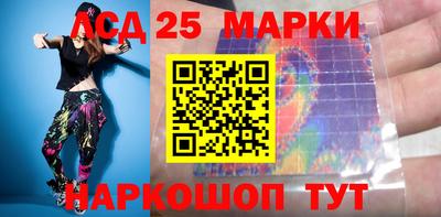 спиды Ливны