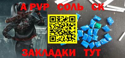 мет Лесосибирск