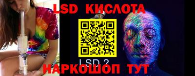 мефедрон Ликино-Дулёво
