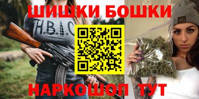 спиды Ливны