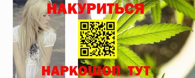 спиды Ливны