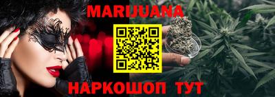 спиды Ливны