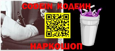мефедрон Ликино-Дулёво