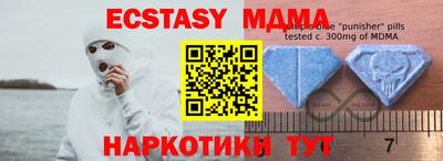 мет Лесосибирск