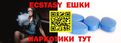 спиды Ливны