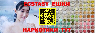 спиды Ливны