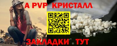 мефедрон Ликино-Дулёво