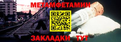 мет Лесосибирск