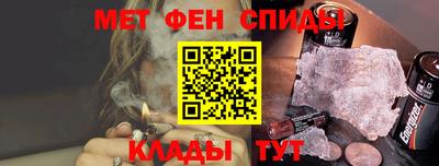 мефедрон Ликино-Дулёво
