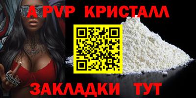 мет Лесосибирск