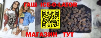 спиды Ливны