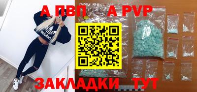 спиды Ливны