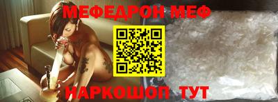 мефедрон Ликино-Дулёво