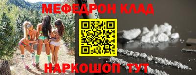 мефедрон Ликино-Дулёво
