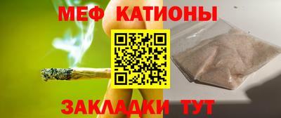 мефедрон Ликино-Дулёво
