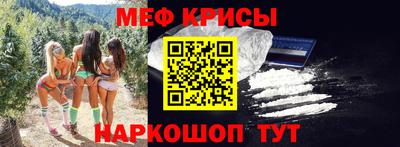 мефедрон Ликино-Дулёво