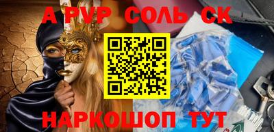 мет Лесосибирск