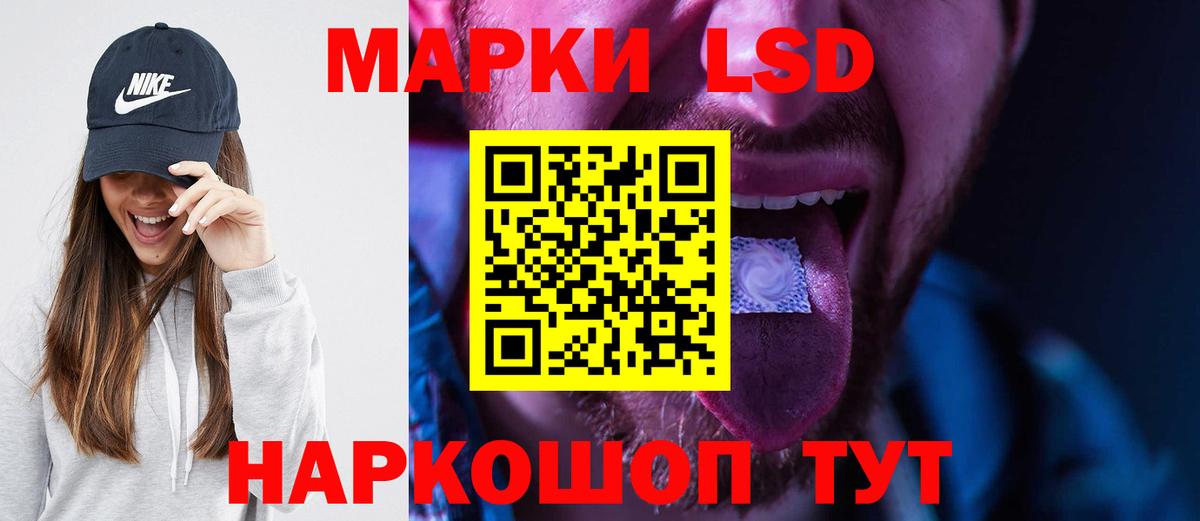 LSD-25 экстази кислота Зима