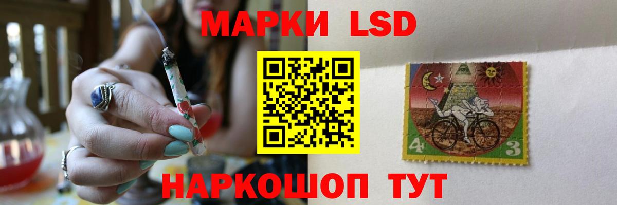 Зима  Лсд 25 экстази ecstasy  LSD-25 экстази ecstasy  Лсд 25 экстази  Вход с VPN 