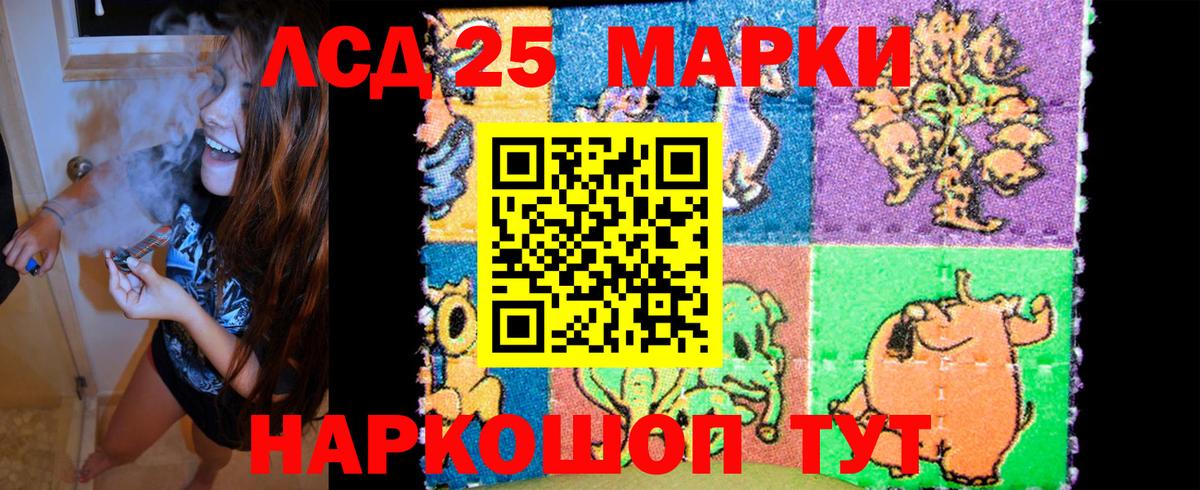Зима  Марки N-bome 1,8мг  Вход с VPN  Марки 25I-NBOMe  Марки N-bome 1,8мг 