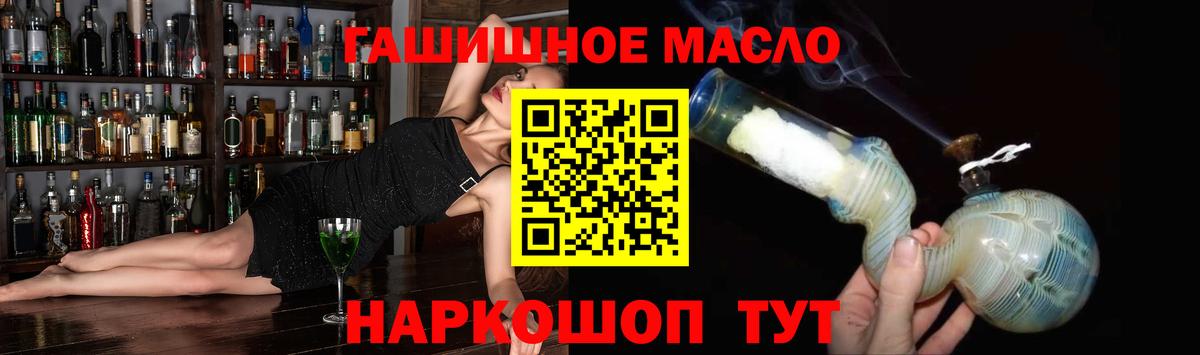 Дистиллят ТГК вейп с тгк  Вход с VPN  Зима 