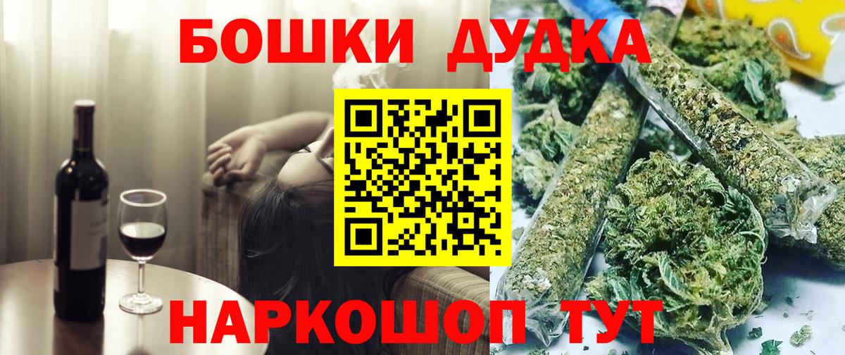 Шишки марихуана VHQ  Канабис SATIVA & INDICA  Вход с VPN  Зима  Бошки марихуана THC 21% 